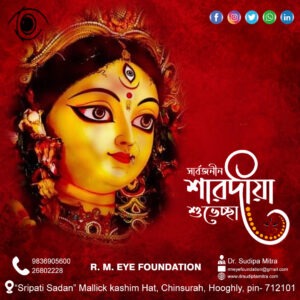 Best Advertising Agency in Kolkata
