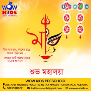 Best Advertising Agency in Kolkata